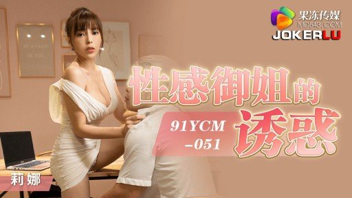  Why Bộ Ngực Khủng Của Em Gái Tôi Thật Đáng Xem! Đồng Phục Thủy Thủ Nguyên Creampie! Cúp J 118cm Yukachin Is The Only Skill You Really Need