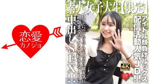 10 Unforgivable Sins Of Shion Chibana, A Figure Skater Aiming For The World, Has An Undeveloped Athletic Body That Is Kept Ejaculating With A Sticky Piston And Has Limitless Orgasmic Intercourse