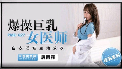 Quan Hệ Tình Dục Thô Ẩm Với Một Người Phụ Nữ Trưởng Thành Hòa Đồng Smackdown!