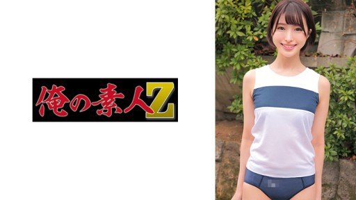  In 10 Minutes, Ill Give You The Truth About Yoko-Chan, 18 Tuổi, Một Cô Gái Dễ Thương Và Đáng Yêu Được Tìm Thấy Ở Nagoya! Chúng Tôi Đã Rất Vui Khi Nói Về Những Người Mọt Sách Và Thật Thành Công Khi Đưa Họ Đến Khách Sạn! ! Video Thụ Tinh Gonzo Trong Đó Âm Hộ Của Một Chú Cá Con Đang Đạt Cực Khoái Với Một Con Cặc Trưởng Thành Là Quá Khiêu Dâm
