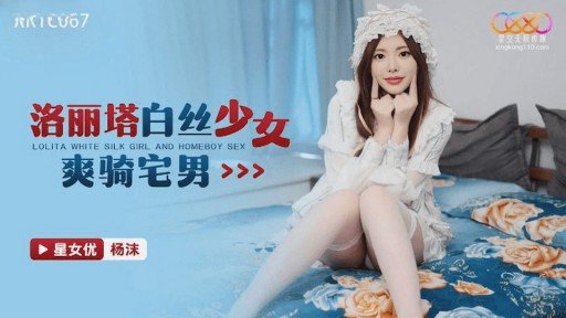  How To Win Clients And Influence Markets With Mai-Chan