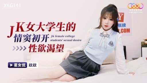  The Biggest Lie In Một Diễn Viên Mới Được Đạo Diễn Duo Jing Chú Ý