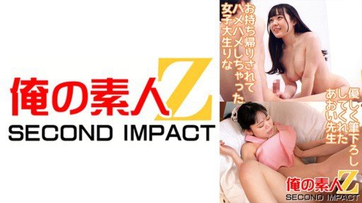  The Ultimate Deal On Riri 2