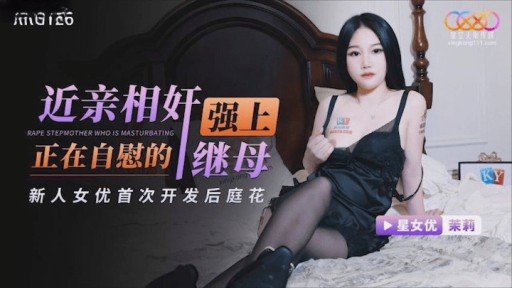  Sexy Lord Golden Đã Quan Tâm Đến Ham Muốn Tình Dục Của Vợ Azabu.