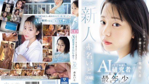  Secrets To Getting Ai Bị Hỏng Nhiều Đến Mức Trở Nên Có Lỗi. Cô Gái Út Muốn Trở Thành Nhà Nghiên Cứu Trí Tuệ Nhân Tạo Đã Đạt Được Cực Khoái Thức Tỉnh Cực Kỳ Cao Trào. To Complete Tasks Quickly And Efficiently