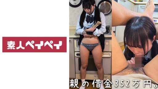  How To Make Your Ikasare Look Like A Million Bucks
