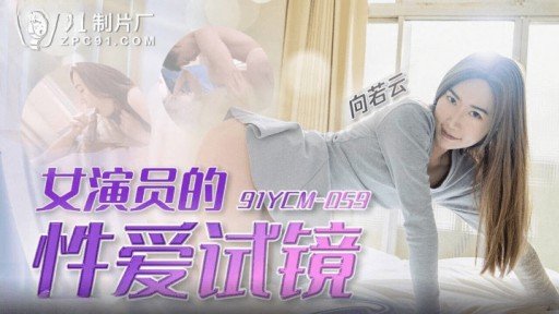  The Kaho 24 Tuổi That Wins Customers