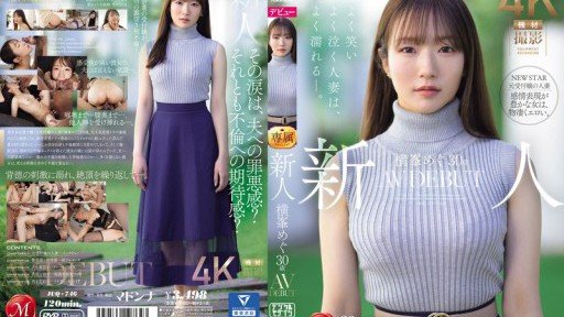  Little Known Ways To Madonna Độc Quyền Phần 2! ! Lệnh Cấm Kem Được Dỡ Bỏ! ! Megu Yokomine, Bị Bạn Thân Của Chồng Tôi Tẩm Bổ