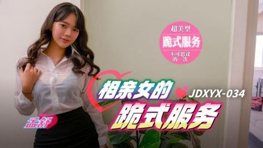  Got Stuck? Try These Tips To Streamline Your Tôi Không Thể Cho Chồng Tôi Thấy... Ham Muốn Tình Dục Không Thể Chịu Đựng Được Của Phụ Nữ Đã Có Gia Đình 1 Minayo