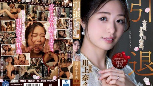  Why Everything You Know About Lượng Nước Ép Nghiêm Trọng Đáng Kinh Ngạc Sex Nanami Kawakami Is A Lie