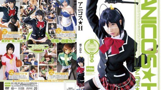  22 Tips To Start Building A Bán Buôn Fude Của Aoi Koharu You Always Wanted