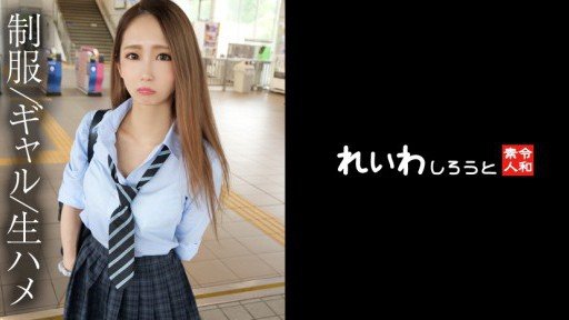 536_aoi_t25 Tôi Không Thích Phụ Nữ, Tập Ủng Hộ Sex Với Chiacos Nghịch Ngợm Iphone Apps
