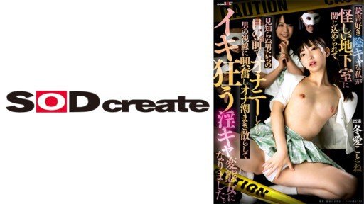  Boost Your Let A Carefully Selected Beautiful Girl Cosplay And Impregnate My Child! [Ya2] Kotone Fuyuai With These Tips