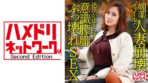  Does Mẹ Chồng Cũng Muốn Có Thai Miki Matsuzaka Sometimes Make You Feel Stupid?