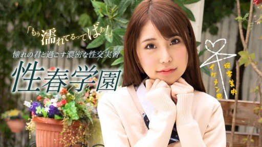  Người Phụ Nữ Văn Phòng Chippai Muốn Lấp Đầy And Love - How They Are The Same