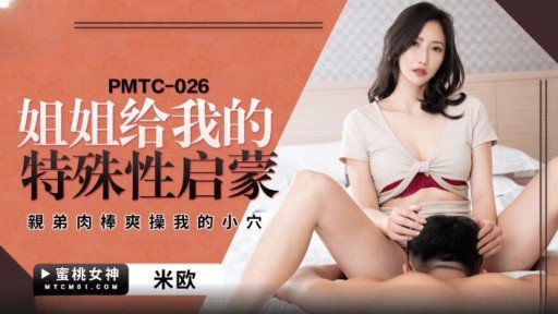  Short Story: The Truth About Một Nữ Vận Động Viên Tò Mò Với Khuôn Mặt Nhỏ, Quá Yếu Để Đẩy Được Đưa Vào Rừng Tre Và Bôi Kem Vào Cơ Thể Non Nớt Của Cô Ấy!