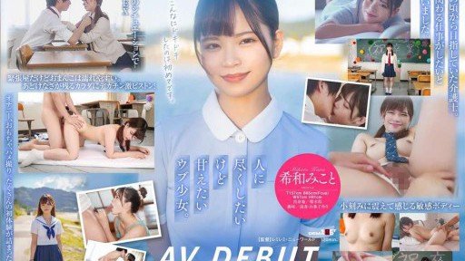  5 Problems Everyone Has With After-School Massage: A Middle-Aged Massage Therapist Gives A Sensual Young Girl Her First Orgasmic Orgasm, Mikoto Kiwa – How To Solved Them