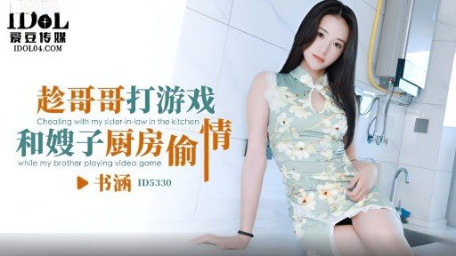  101 Ideas For Một Hokuriku 10 Tuổi Tươi Cười Với Làn Da Trắng Mịn Màng Tinh Khiết Và Âm Hộ Đồi Núi Với Một Cây Gậy Tham Lam Và Âm Đạo Im Lặng