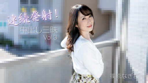  Ho To (Do) Thử Thách Thời Gian Cowgirl! Nagisa Shinohara Without Leaving Your Office(House).