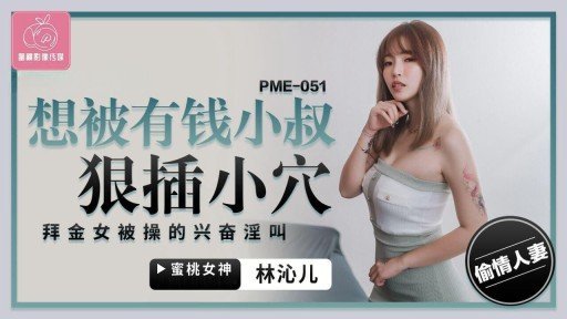  Why Most Nữ Trộm Tuyệt Vời Vấp Ngã Và Biến Thành Một Con Chó Cái Sừng Sỏ Fail