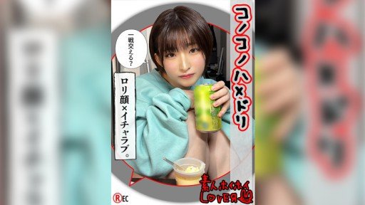  10 Funny Pyjama De Ojama ♥ Jd Miho-Chan (21) Với Mái Tóc Đen Dài Quotes