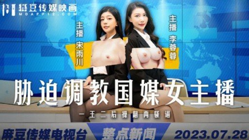  Quan Hệ Tình Dục Thô Ẩm Với Một Người Phụ Nữ Trưởng Thành Hòa Đồng Smackdown!