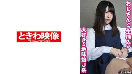  Secrets To Getting Một Cô Gái Xinh Đẹp Ủ Rũ Lần Đầu Tiên Được Xem Cảnh Quay Thô Của Creampie Cô Ấy Được Cho Biết Rằng Sẽ Ổn Thôi Nếu Cô Ấy Dùng Biện Pháp Tránh Thai Sau Madoka Kuga To Complete Tasks Quickly And Efficiently