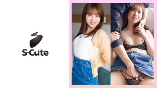  Short Story: The Truth About Saya