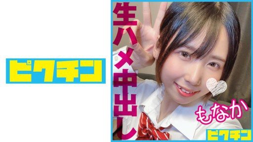  How To Buy (A) Even Though Its A Loli Face, If You Take It Off, Its Fcup! On A Tight Budget