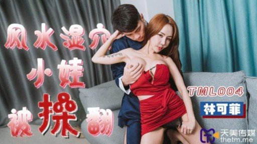  In 10 Minutes, Ill Give You The Truth About Cậu Là Một Đứa Hư Hỏng Phải Không? Lại Đây Nào! Sự Tán Tỉnh Của Một Cô Gái Ngọt Ngào!