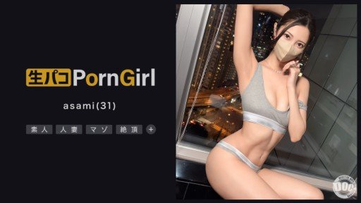  Top 3 Ways To Buy A Used Asami Mizubata