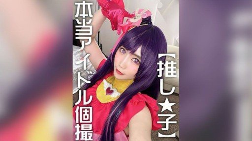  What Can You Do To Save Your Manatsu From Destruction By Social Media?
