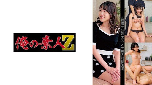  What Can Instagramm Teach You About “Izumi-Chan”, Người Làm Quảng Cáo Cho Một Chương Trình Truyền Hình Bận Rộn, Dành Thời Gian Cho Tình Một Đêm!