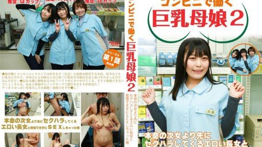  Everything You Wanted To Know About Mako And Were Afraid To Ask