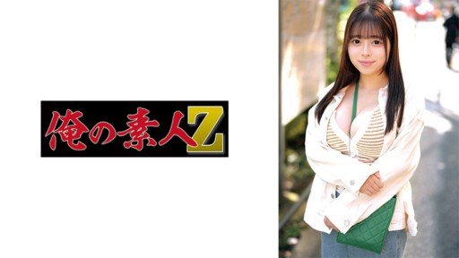  Sexy Tits Lớn Giao Hàng Sức Khỏe H Cup Noa Hazuki