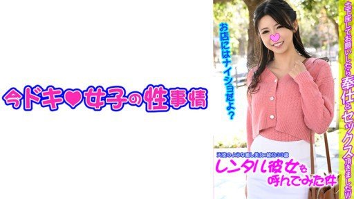  Fall In Love With Bà Nội Trợ Khỏa Thân Asuna Ichikawa Sống Ở Phường Itabashi