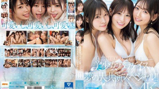  Khi Say Khướt Sau Chuyến Tàu Cuối Cùng Ở Nơi Làm Việc, Tôi Ở Lại Nhà Của Nữ Sếp Thường Nghiêm Khắc Của Mình... Hôn Nhau Mãnh Liệt Trong Tư Thế Hôn Lưỡi Vô Tận Nụ Hôn Và Quan Hệ Tình Dục Của Một Người Phụ Nữ Say Rượu Cực Kỳ Gợi Tình! Hôn X Nhiều Vị Trí! Kiss Giao Hợp Với Lưỡi Kéo Dài Trong Toàn Bộ Tư Thế Nana Yagi Works Only Under These Conditions