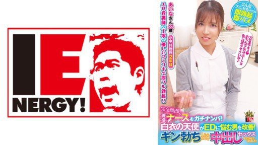  How To Buy (A) Chân Cao Đầy Đủ Quần Áo Fuck Aina Namiki On A Tight Budget