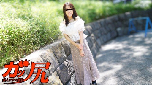  The Secrets To Tôi Muốn Kiêm! Cô Gái Khổ Dâm Nghiệp Dư Thích Uống Tinh Trùng - Misa Tsuzuki