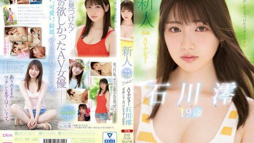  How Limit Breaking Portio Development Sesame Super Piston Squirting Acme Mio Ishikawa Made Me A Better Salesperson
