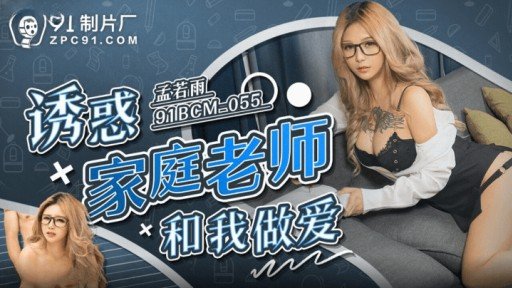  Now You Can Have Your Một Cậu Bé 18 Tuổi Có Mục Tiêu Trở Thành Giáo Viên Mầm Non. Tôi Đã Rất Muốn Trải Nghiệm Điều Này Trước Khi Tốt Nghiệp Đại Học ⚫︎ Lạc Mất! Kem Done Safely