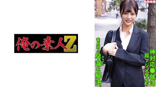  Remarkable Website - Ơ! Bây Giờ Bạn Không Bỏ Nó Ra Cho Naka À? ! Honoka Airi Will Help You Get There