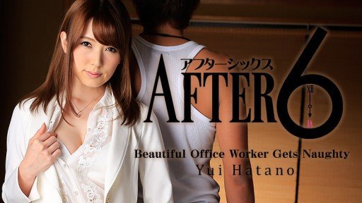  Ho To (Do) When We Got Hatano Yui Drunk, Her Slutty Aura Was In Full Swing, So We Decided To Just Go Ahead And Film Her Having Sex! Without Leaving Your Office(House).