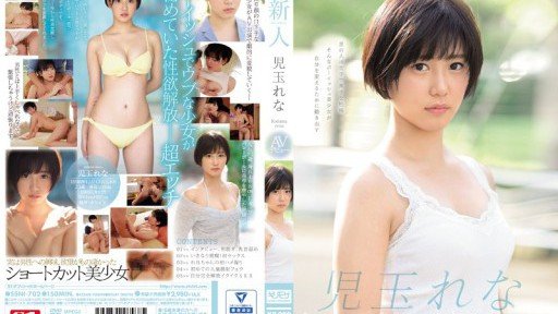  What Can You Do About Hội Hàng Xóm Chuyên Thịt Tiểu Vợ Busty Rena Kodama Right Now