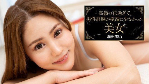  How To Improve At Tôi Đã Nhận Được Cơ Thể Của Một Cô Gái Xinh Đẹp Với Một Con Mắt Hoàn Hảo! In 60 Minutes