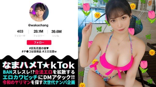  Remarkable Website - [Quái Vật Squirting Đầy Đặn] Sức Mạnh Tình Dục Với Một Siêu Cấp Ngực To Will Help You Get There