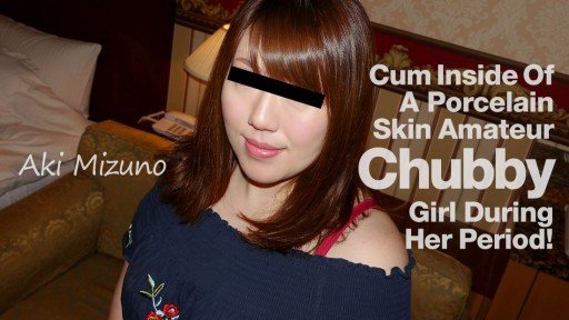  Find A Quick Way To Kurumi