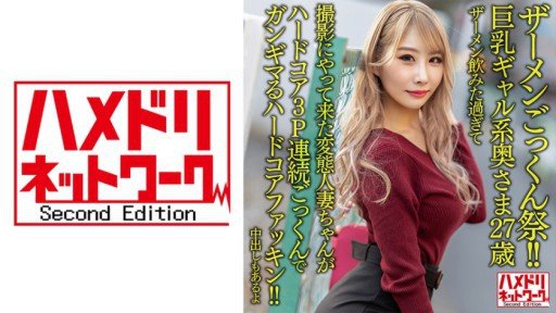  Why Most M Vợ Anal Đào Tạo Mai Hoshikawa Mai Fail