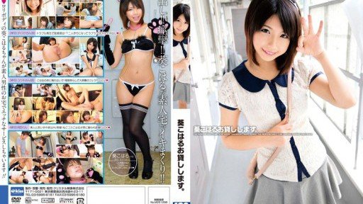  The Single Most Important Thing You Need To Know About Anicos★H Koharu Aoi