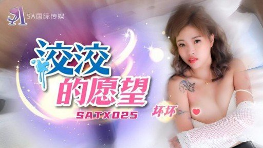  The Ultimate Guide To Yuno (20), Một Cô Gái Điếm Ngực Bự Nhắm Đến Trải Nghiệm 3 Chữ Số